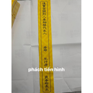 100 PHÁCH TIẾN MÃ -TIẾN HINH BẢN NHO
