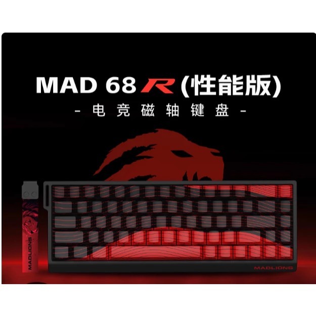 (Thanh lý) Bàn Phím Cơ Gaming Rapid Trigger - Madlions Mad68 HE Type R ...