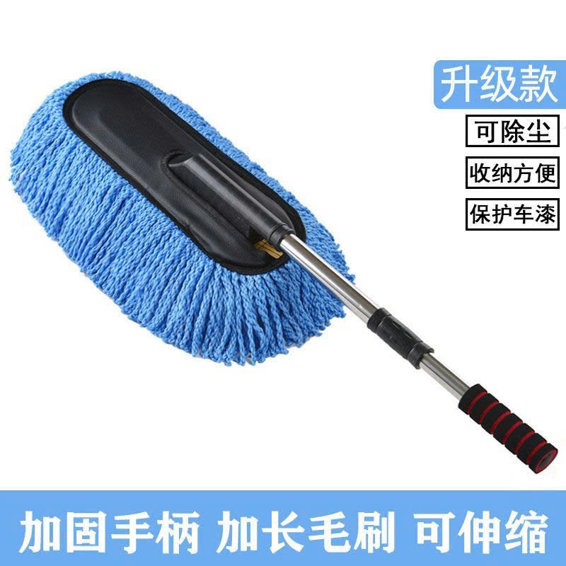 Chổi Lau Xe Ô TÔ Phẩy Bụi Vệ Sinh Nhà Cửa Chỉnh Độ Dài Ngắn BỀN ĐẸP TIỆN ÍCH