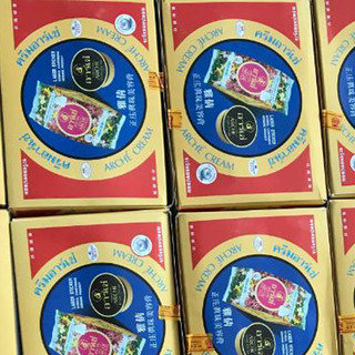 [ CHUẨN THÁI] Kem Archer Pearl Cream giúp làn da trắng sáng tự nhiên, không gây kích ứng da Thái Lan - CÔ THƯ MARKET