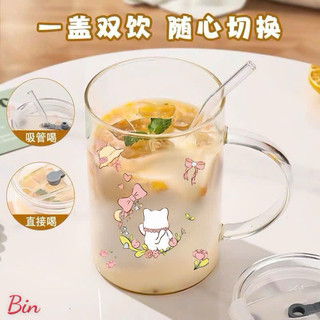 Cốc thuỷ tinh siêu sang dung tích 1000ml hoạ tiết cute