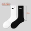 HỘP 5 ĐÔI Tất cổ cao, tất cổ ngắn thể thao Hàng Cotton dệt kim dày dặn xuất dư làm quà tặng