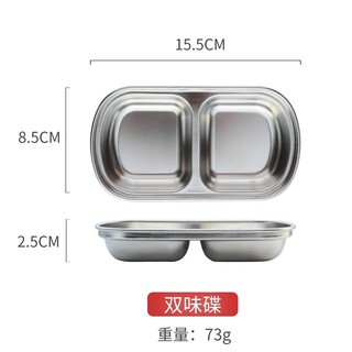 Khay đựng đồ inox304 cao cấp, khay đựng nước chấm, chén đựng gia vị nhiều ngăn