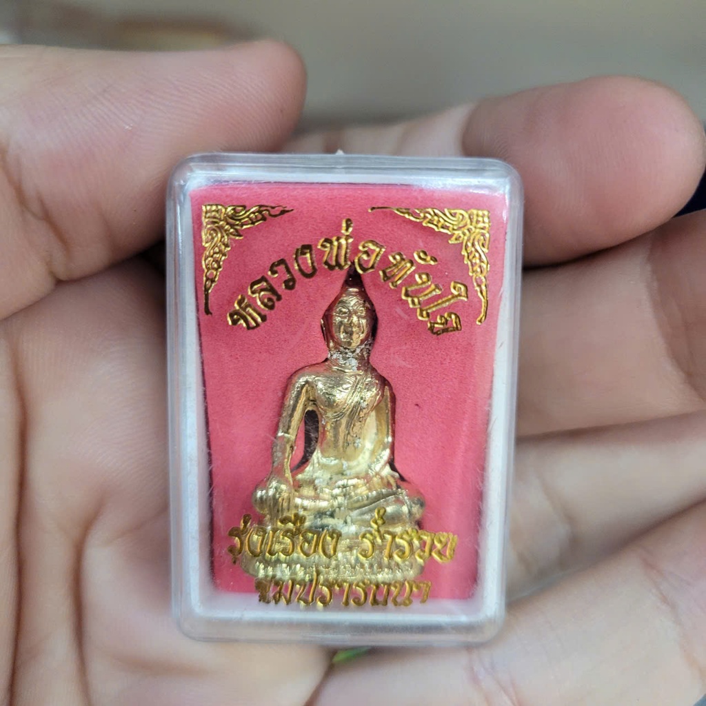 Hộp Amulet Trang Trí Nhỏ Gọn – Thiết Kế Tinh Xảo