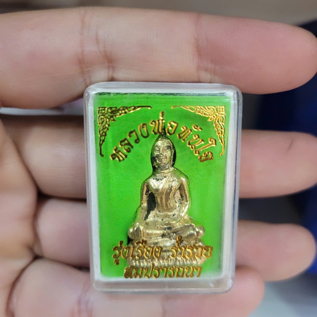 Hộp Amulet Trang Trí Nhỏ Gọn – Thiết Kế Tinh Xảo