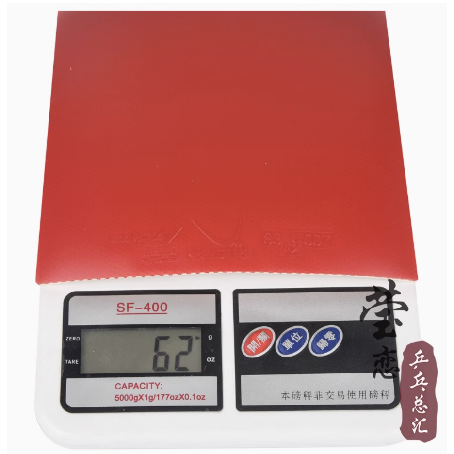 Mặt vợt yasaka rakza 7 chính hãng giá tốt