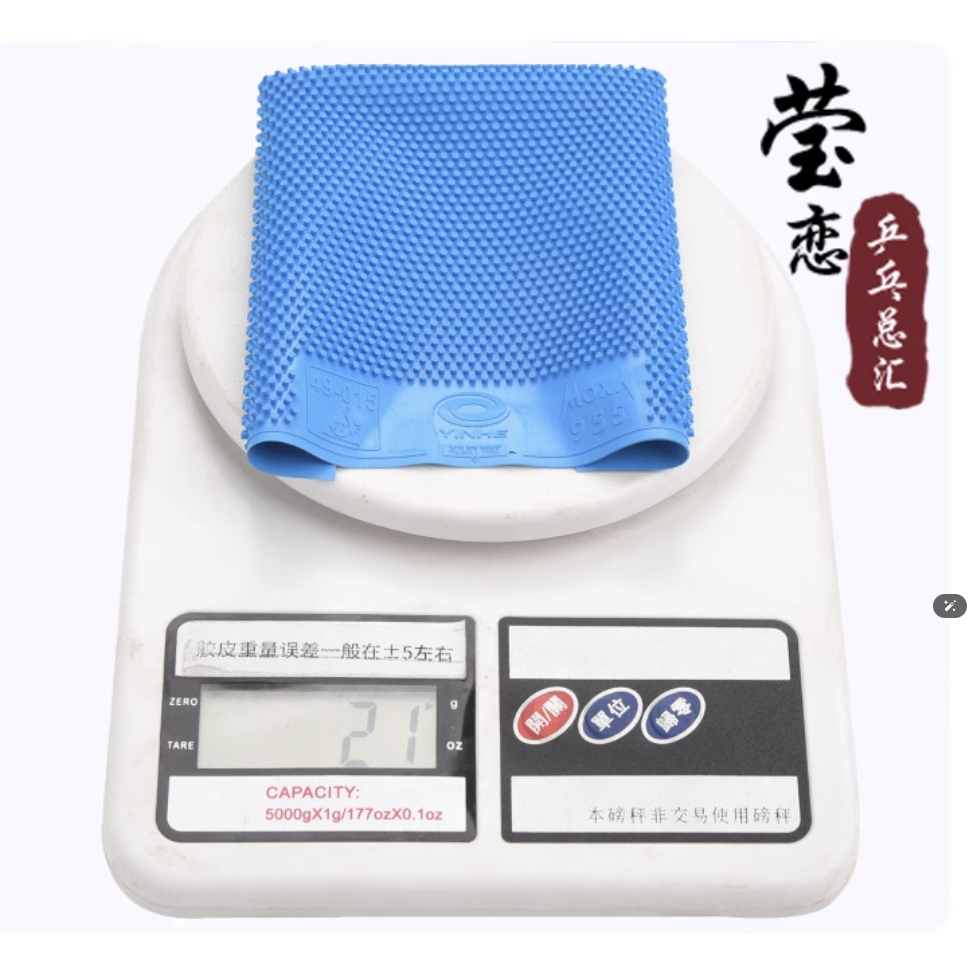 Mặt vợt bóng bàn gai dài Yinhe 955 các mẫu chất lượng cao