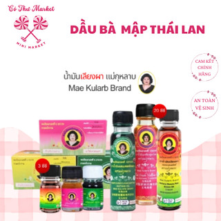 Dầu Bà Mập Mae Kulap - Dầu gió hoa hồng Thái Lan Đủ Màu Đen/ Hồng/ Vàng 3cc - CÔ THƯ MARKET