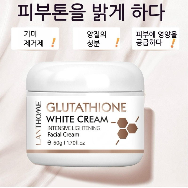 [Giao Hàng Chính Hãng ] Kem dưỡng trắng da LANTHOME Black Mushroom Glutathione Cream Multi-Care Freckle Cream