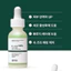 Dr. Jouer Glutathione White Ampoule Làm trắng, cải thiện nếp nhăn + Giúp giảm tàn nhang + Làm săn chắc 30ml