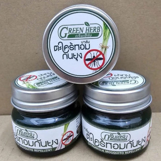 Dầu Cù Là Muỗi Sả Green Herb Balm Chiết Xuất Thảo Dược An Toàn Cho Bé 20GR - CÔ THƯ MARKET