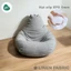 Beanbag 3II HOME Ghế Lười Dùng Loại Hạt Xốp EPS Nhuyễn Nhỏ 1mm 2mm Êm Ái Cực Độ - 3IIGLHX12MM280724