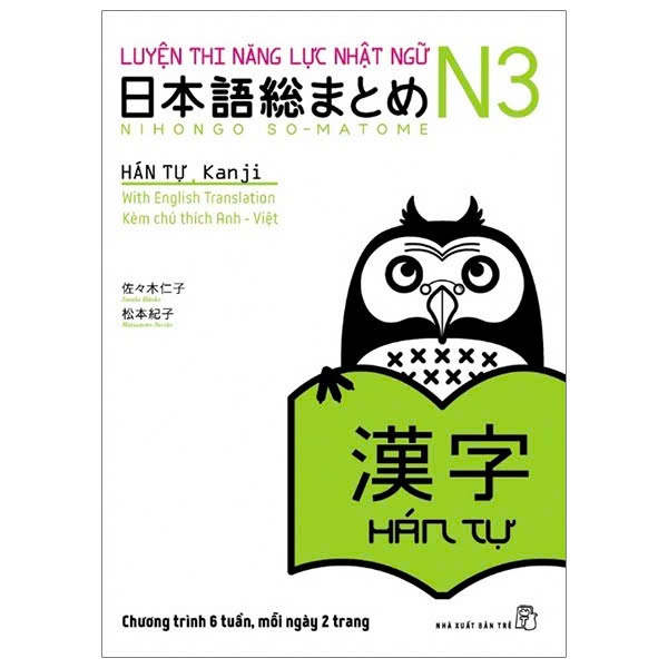 Sasaki hitoko - Giá Tốt, Sale Tháng 07, Freeship 0Đ | Shopee Việt Nam