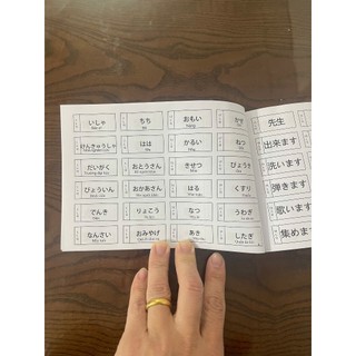 SỔ - Thẻ kanji theo từ vựng N5-4-3