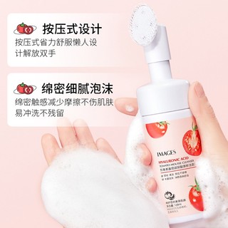 Sữa rửa mặt Cao Cấp tạo bọt dâu tây có đầu cọ làm sạch da ngăn ngừa mụn đầu đen làm trắng và cấp ẩm cho làn da 120g