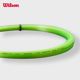 Luxilon Alu Power 125  Bộ Dây Tennis WRZ990240