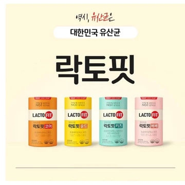 [Bill Hàn] Men Vi Sinh LACTO-FIT nội địa Hàn chính hãng men vi sinh lactofit
