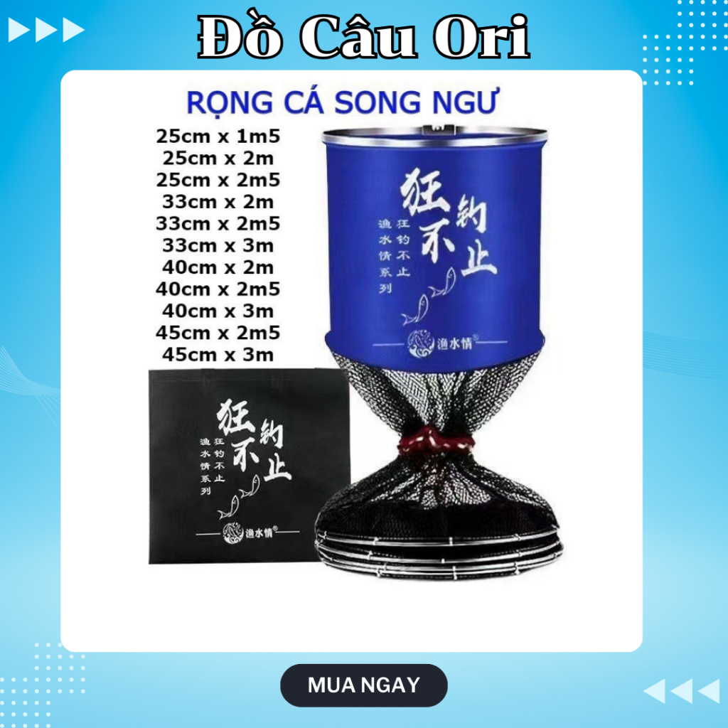 [CHẤT LƯỢNG] Rọng đựng cá Song Ngư vành kim loại siêu bền chịu nặng tốt | Đồ câu ori