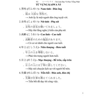 SÁCH - Từ vựng kaiwa n3-n2  tặng kèm sổ từ vựng 2010-2023