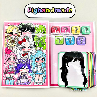 Đồ chơi bóc dán BST thời trang sanrio 7 Nhân vật - trò chơi ghép đồ ngẫu nhiên