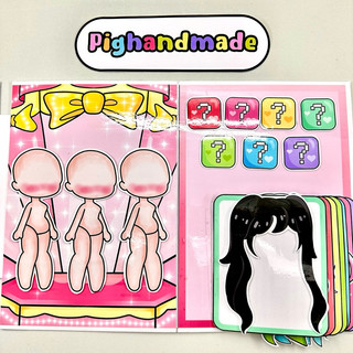 Đồ chơi bóc dán BST thời trang sanrio 7 Nhân vật - trò chơi ghép đồ ngẫu nhiên