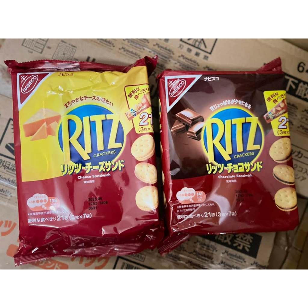 [ 3 loại ] Bánh quy mặn kẹp phô mai Ritz | Shopee Việt Nam