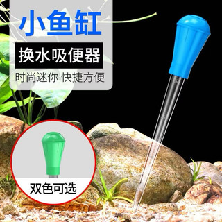 Ống hút đong phân bón, chế phẩm; hút cặn bể cá 30cm,50cm mica có vạch chia tiện dụng, sạch sẽ, cao cấp