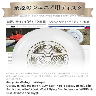 X-com đĩa bay đĩa ném thể thao dành cho thanh thiếu niên 145g chính hãng wfdf usau chứng nhận dùng cho thi đấu