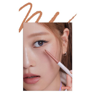 Chì kẻ mắt CLIO Sharp So Simple Waterproof Pencil Liner