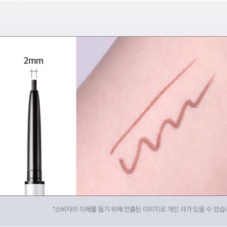 Chì kẻ mắt CLIO Sharp So Simple Waterproof Pencil Liner