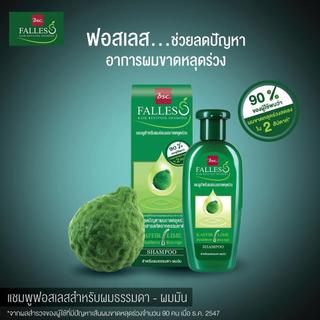 [ CHÍNH HÃNG] Dầu Gội Và Xả Ngăn Rụng Tóc Falless Màu Xanh Đậm Chai 180ML - CÔ THƯ MARKET