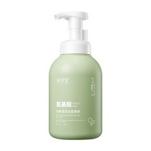 "Sữa rửa mặt tạo bọt cao cấp siêu chăm sóc da nhập khẩu mọi loại da ngừa mụn cấp ẩm ( chiết xuất từ rau má 450ml