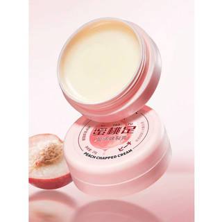 Combo 5 lọ Kem Hương Đào Hết Nứt Nẻ Da Chân Tay Miệng Dưỡng Ẩm Mịn Ngay Sau Khi Thoa 20g