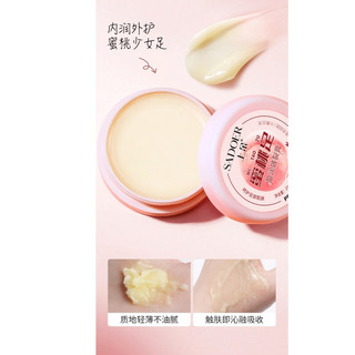 Combo 5 lọ Kem Hương Đào Hết Nứt Nẻ Da Chân Tay Miệng Dưỡng Ẩm Mịn Ngay Sau Khi Thoa 20g