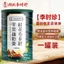 Bột củ sen/củ sắn mix ngũ cốc + táo đỏ + hạt Chia...