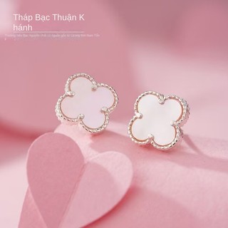 925 Bông Tai Phong Cách Thơm Nhỏ Cỏ Bốn Lá Bạc Nữ Hoa Tai Sang Trọng Nhẹ 10 Vòng Quà Tặng Cô Gái S89