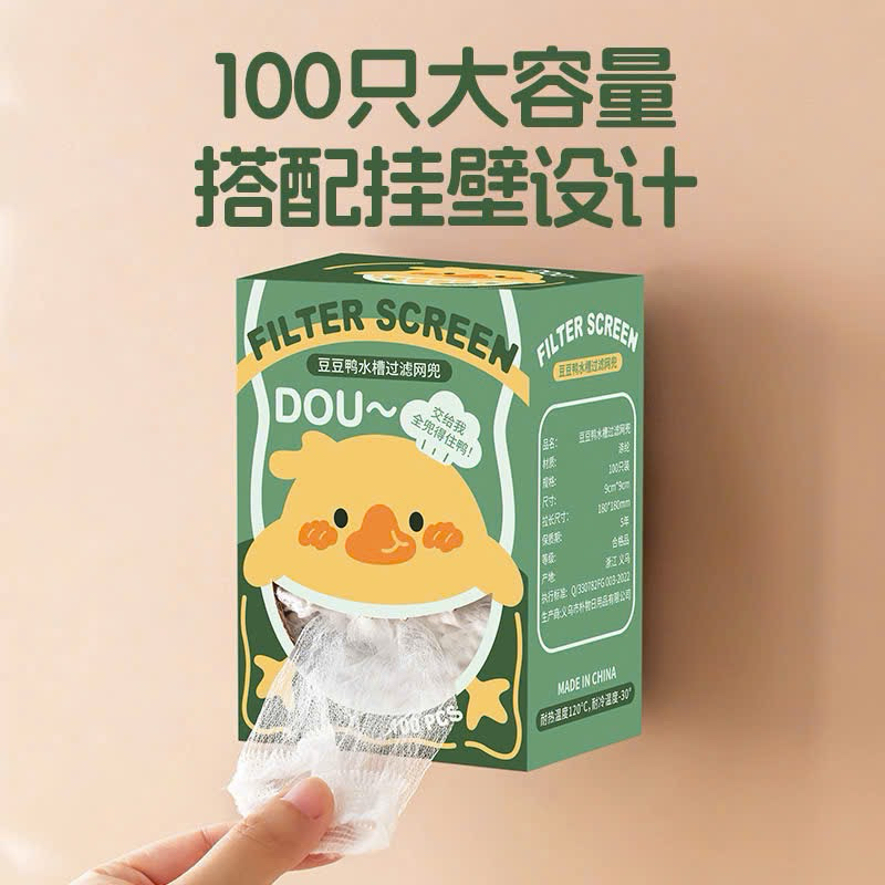 Hộp 100 túi lọc bồn rửa tiện lợi