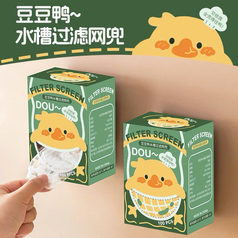 Hộp 100 túi lọc bồn rửa tiện lợi