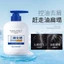 Dầu gội Maigoole giảm nấm ngứa da đầu Nhật Bản, dầu gội dược liệu nấm da đầu, giảm ngứa, giúp tóc chắc khoẻ,sạch gàu