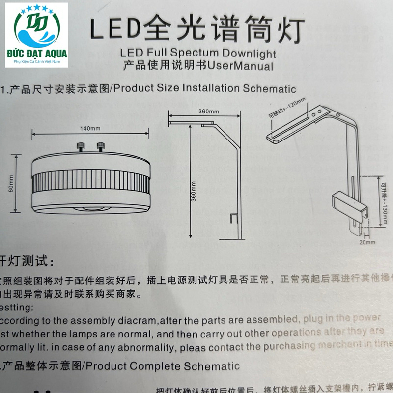 A60 phiên bản nâng cấp của ZAQUA RGB + UV công xuất cao 60 & 80W dimmer và hẹn h đỏ cá không đỏ nước 7
