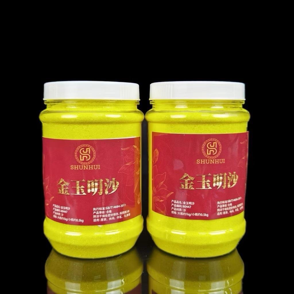 Ảnh Cát Vàng Kim Sa đặt Lư Hương Thờ 0.5kg - 1kg 3