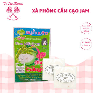 Xà Phòng Tắm Trắng Và Rửa Mặt Cám Gạo Thái Lan Jam Rice Milk Soap 60gr Thái Lan - CÔ THƯ MARKET