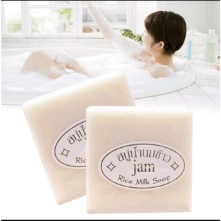 Xà Phòng Tắm Trắng Và Rửa Mặt Cám Gạo Thái Lan Jam Rice Milk Soap 60gr Thái Lan - CÔ THƯ MARKET