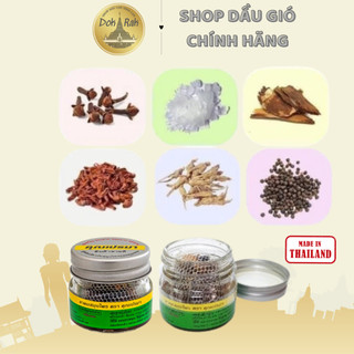 Dầu hít thảo mộc Khun Prema Thái Lan - Hủ Nhựa - SHOP DẦU DOKRAK