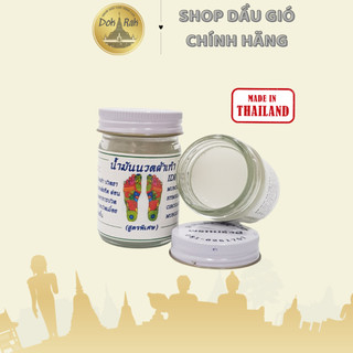 DẦU CÙ LÀ THÁI LAN MASSAGE BÀN CHÂN HŨ 50G - DẦU GIÓ DOKRAK