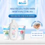 Combo Nước Tắm Gội Thảo Dược + Kem Dịu Da + Kem Chàm Sữa Bảo Nhi Giúp Chăm Sóc Da Toàn Diện Cho Bé