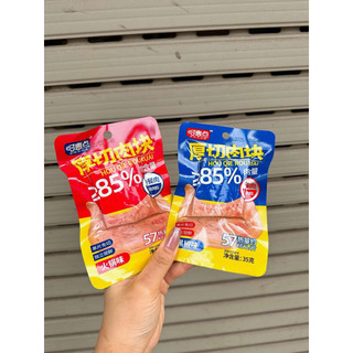 [sẵn hàng] combo 3 goi thịt nguội chay tẩm ướp cay ăn liền gói 20gr