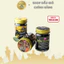 Dầu cù là BANNA Thái Lan cao xoa bóp Hổ, Rắn, Bọ cạp 50gr - SHOP DẦU DOKRAK