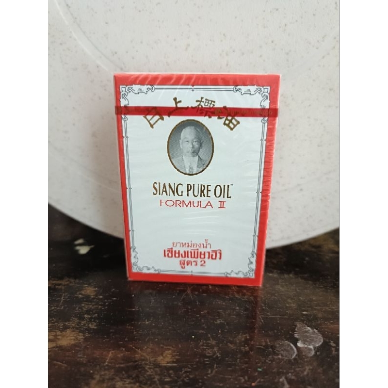 Dầu Gió Ông Già SIANG PURE - 2CC/3CC/7CC/25CC