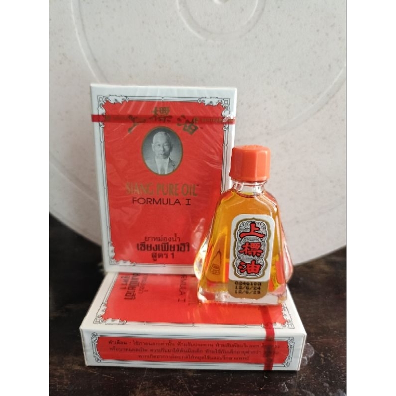 Dầu Gió Ông Già SIANG PURE - 2CC/3CC/7CC/25CC